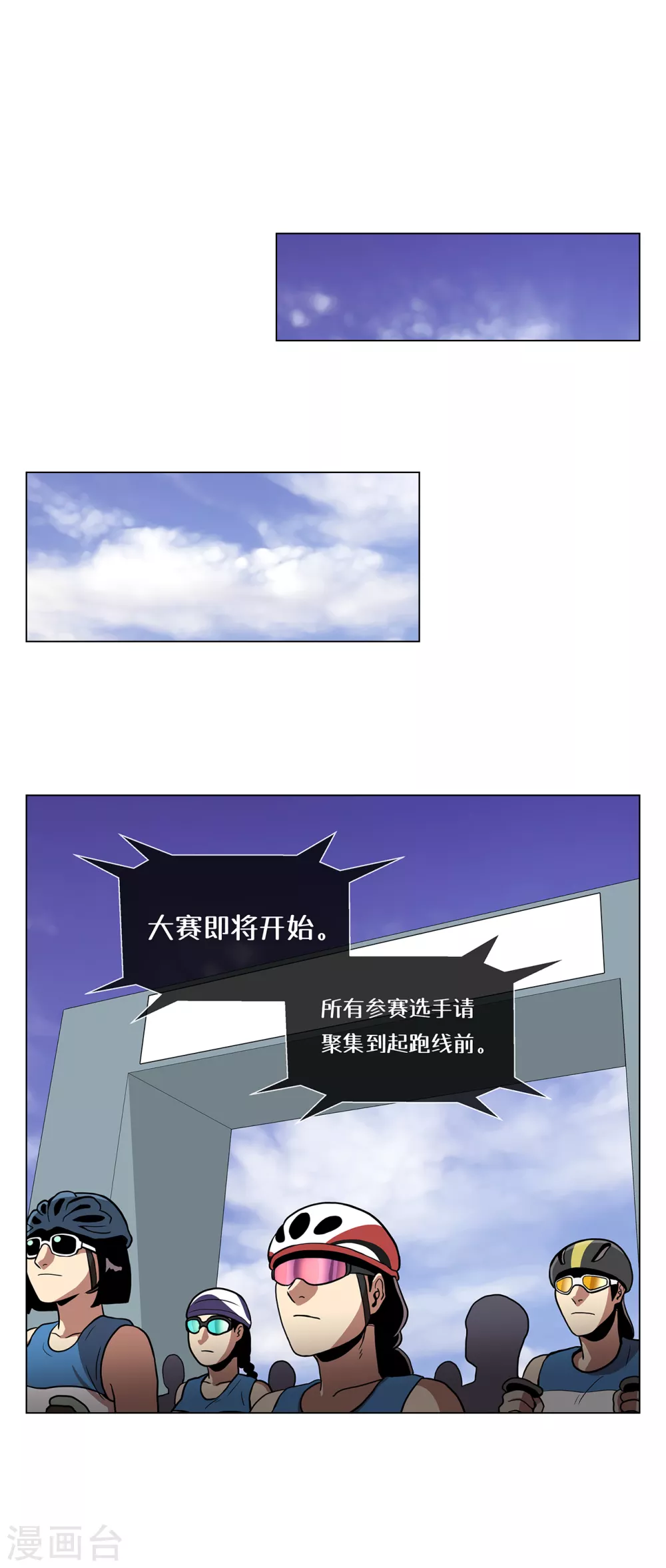 第9话 是那个权瑟菲吗？12