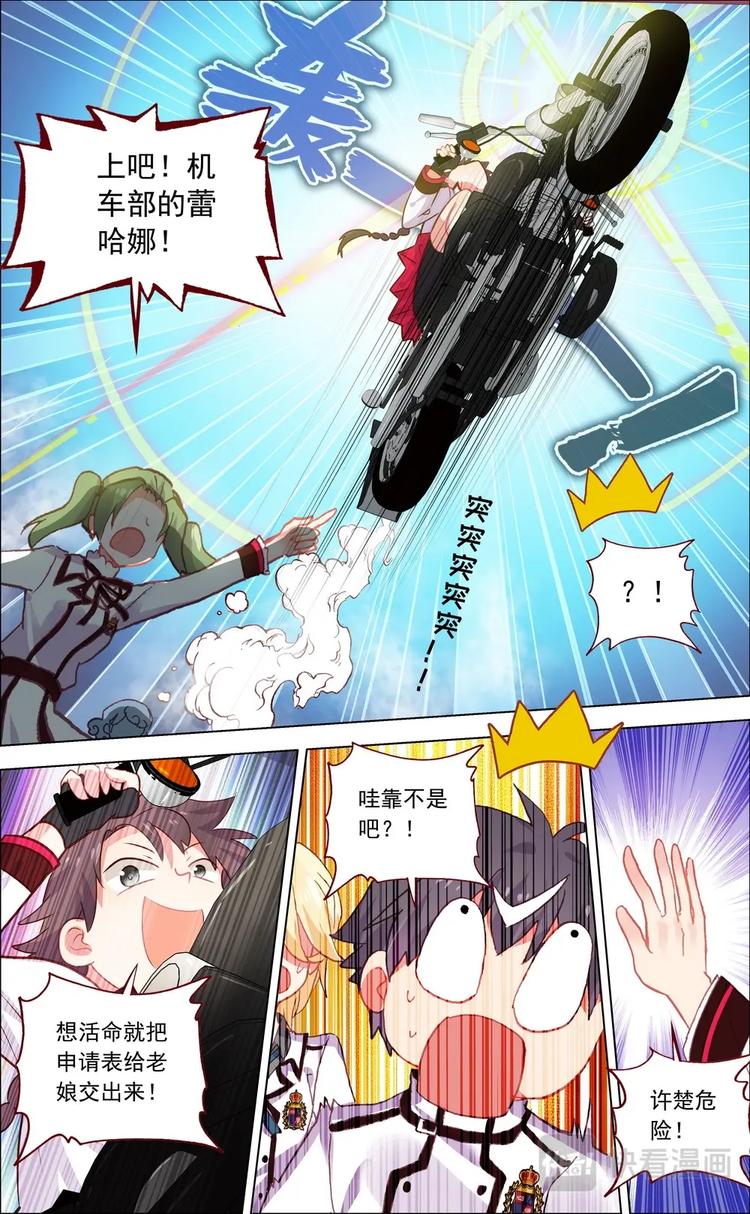 第006话 苦战8