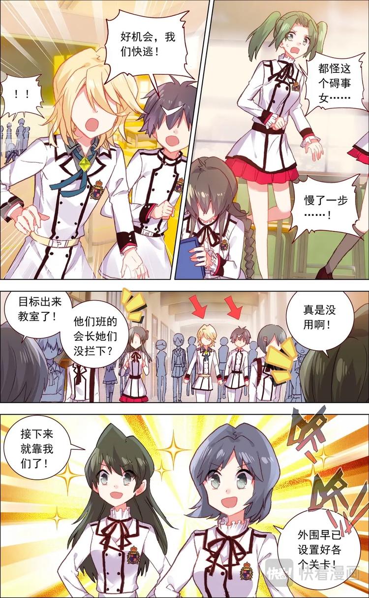 第006话 苦战0