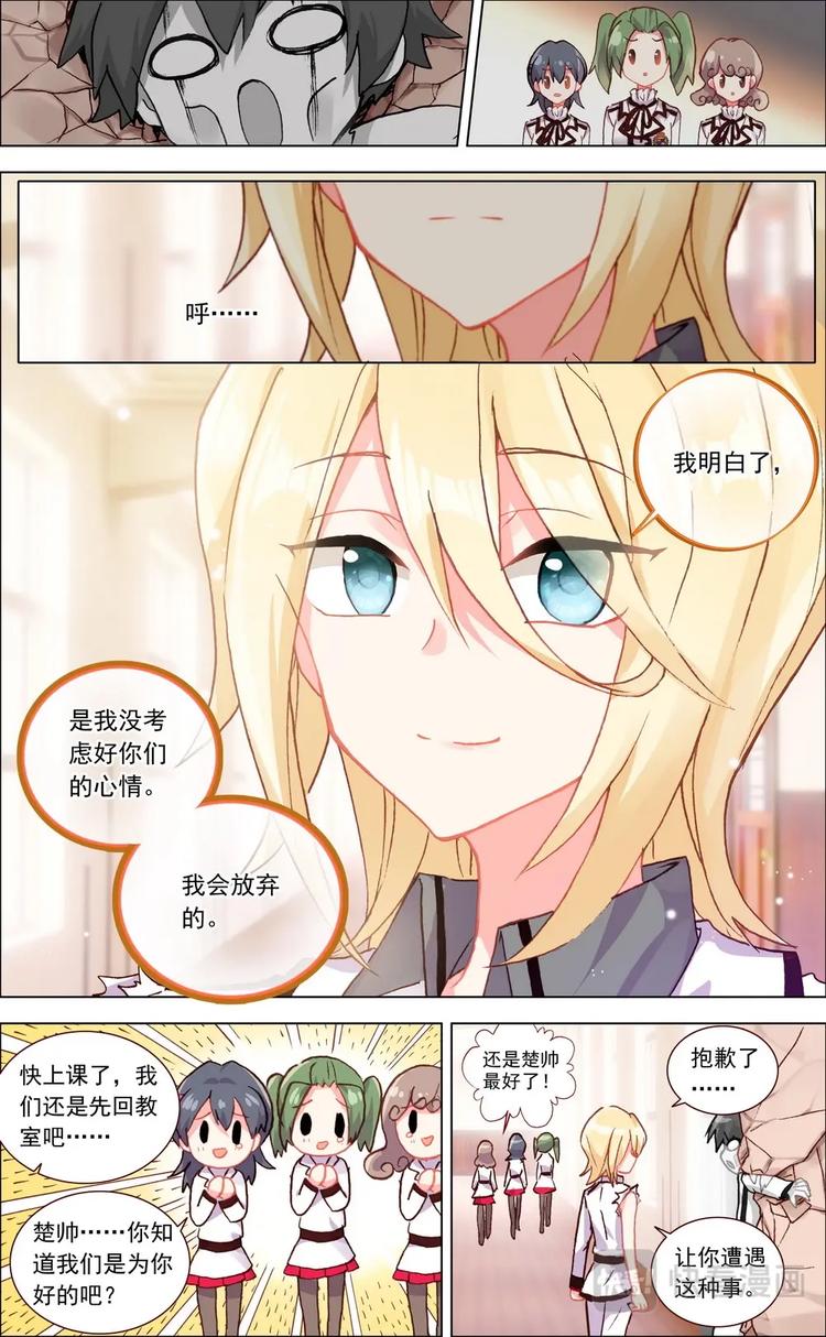 第004话 协助8