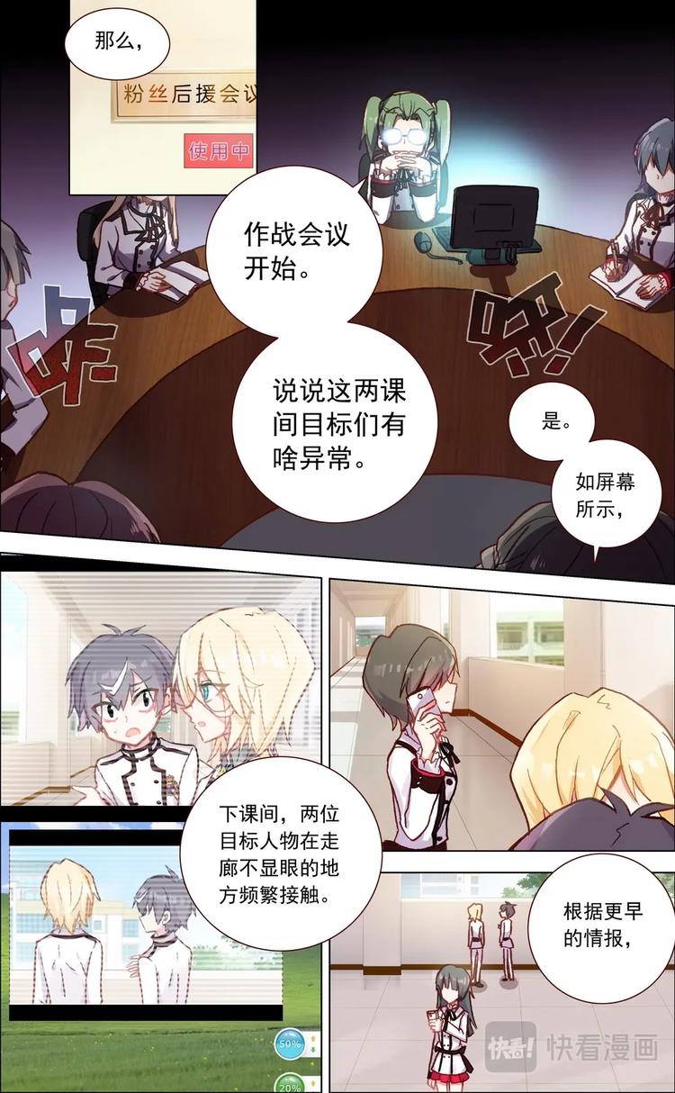 第005话 前哨战0