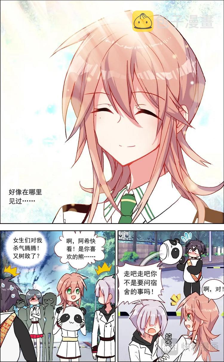 第016话 第一与第二3