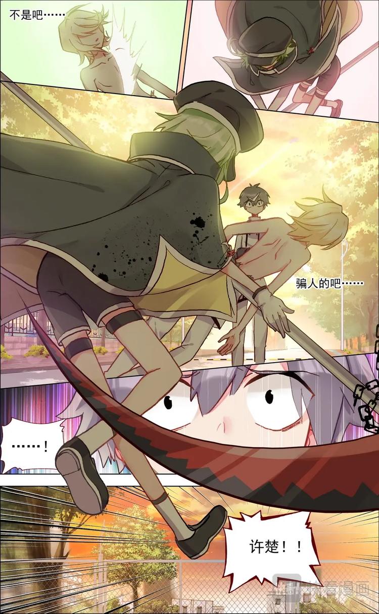 第008话 笔记本0