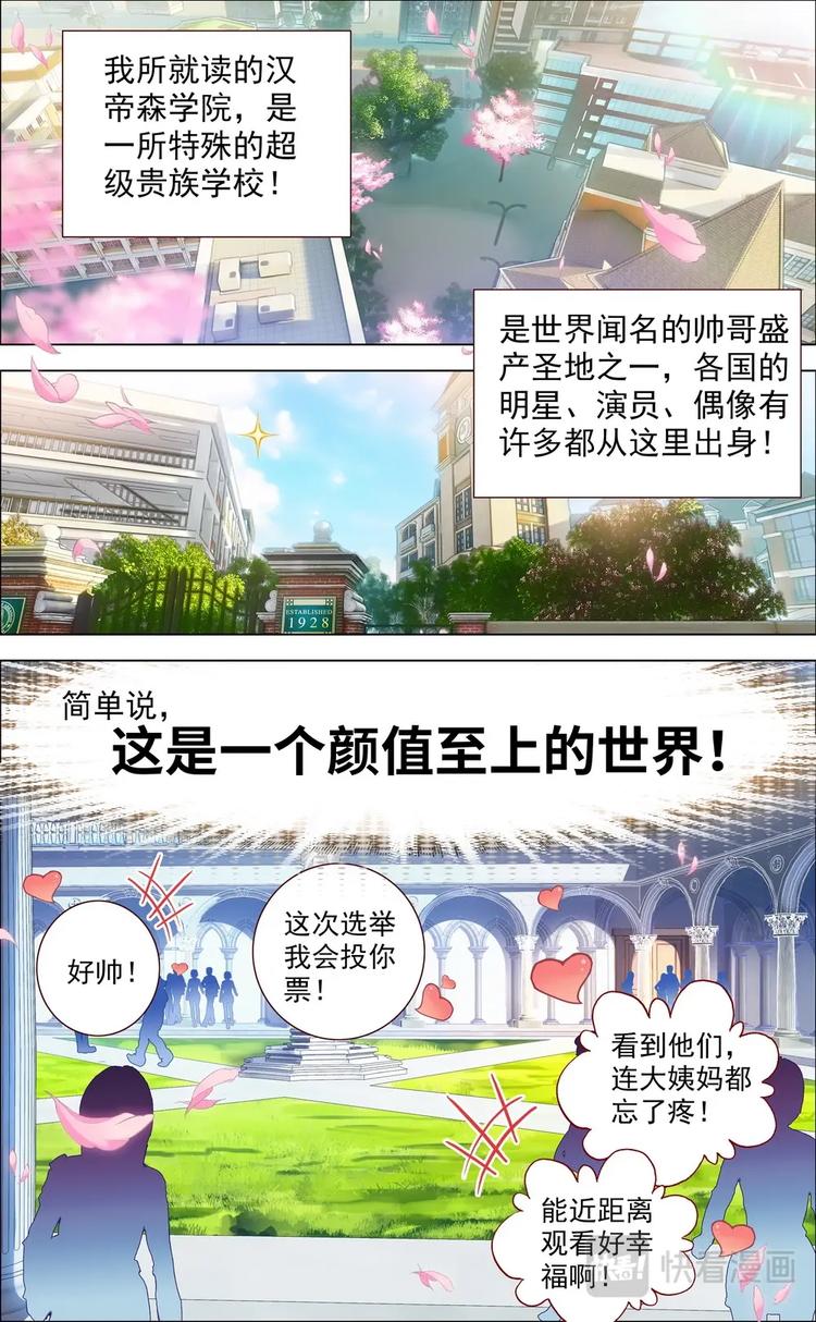 第001话 新生活的开始5
