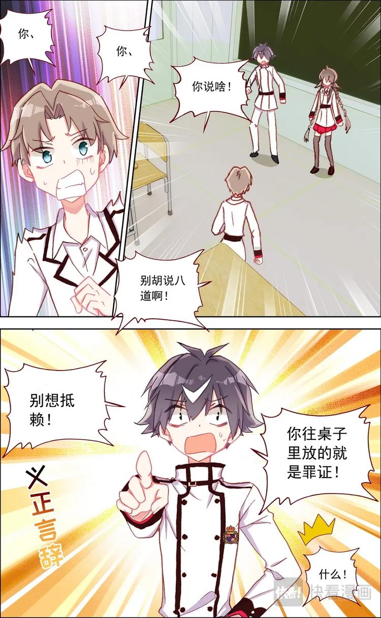 第023话 不可告人1