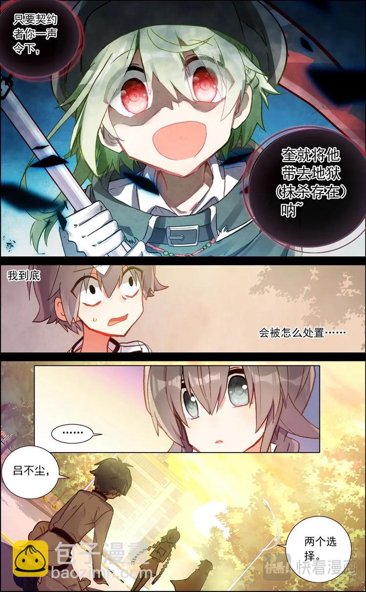 第008话 笔记本5