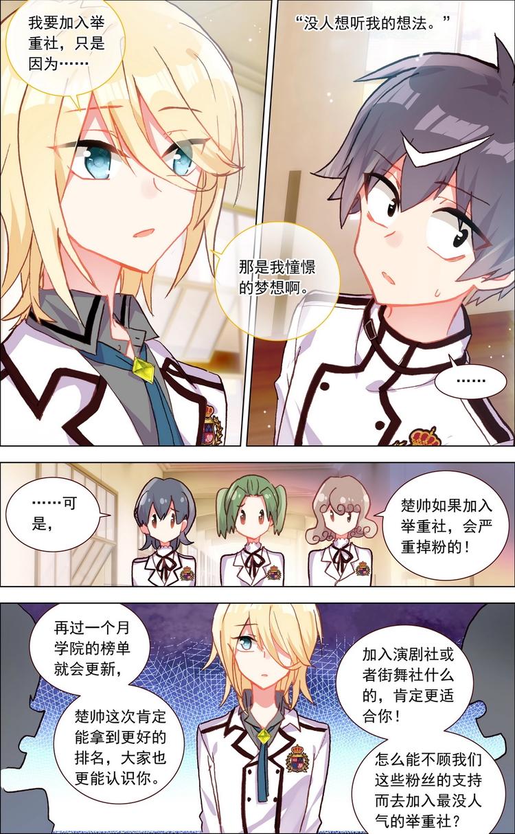 第004话 协助2