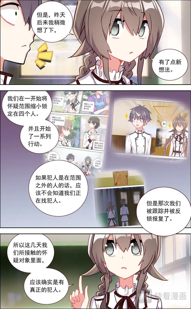 第026话 广场舞女王7