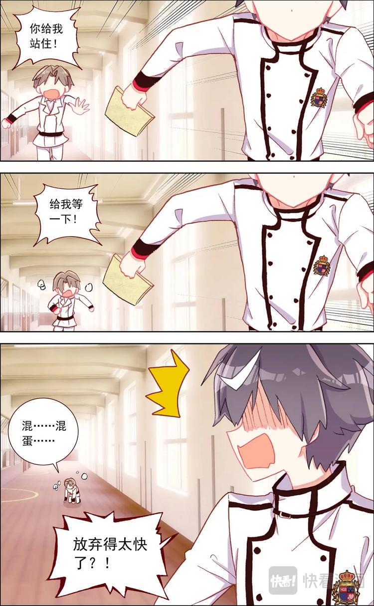 第023话 不可告人6