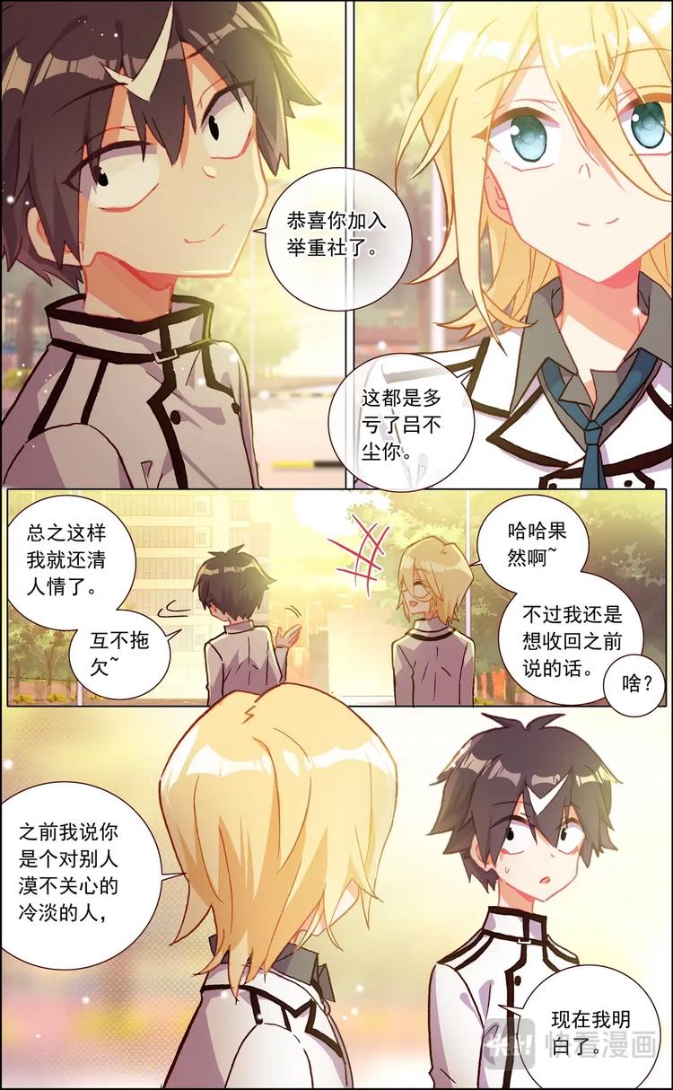 第007话 胜利？9