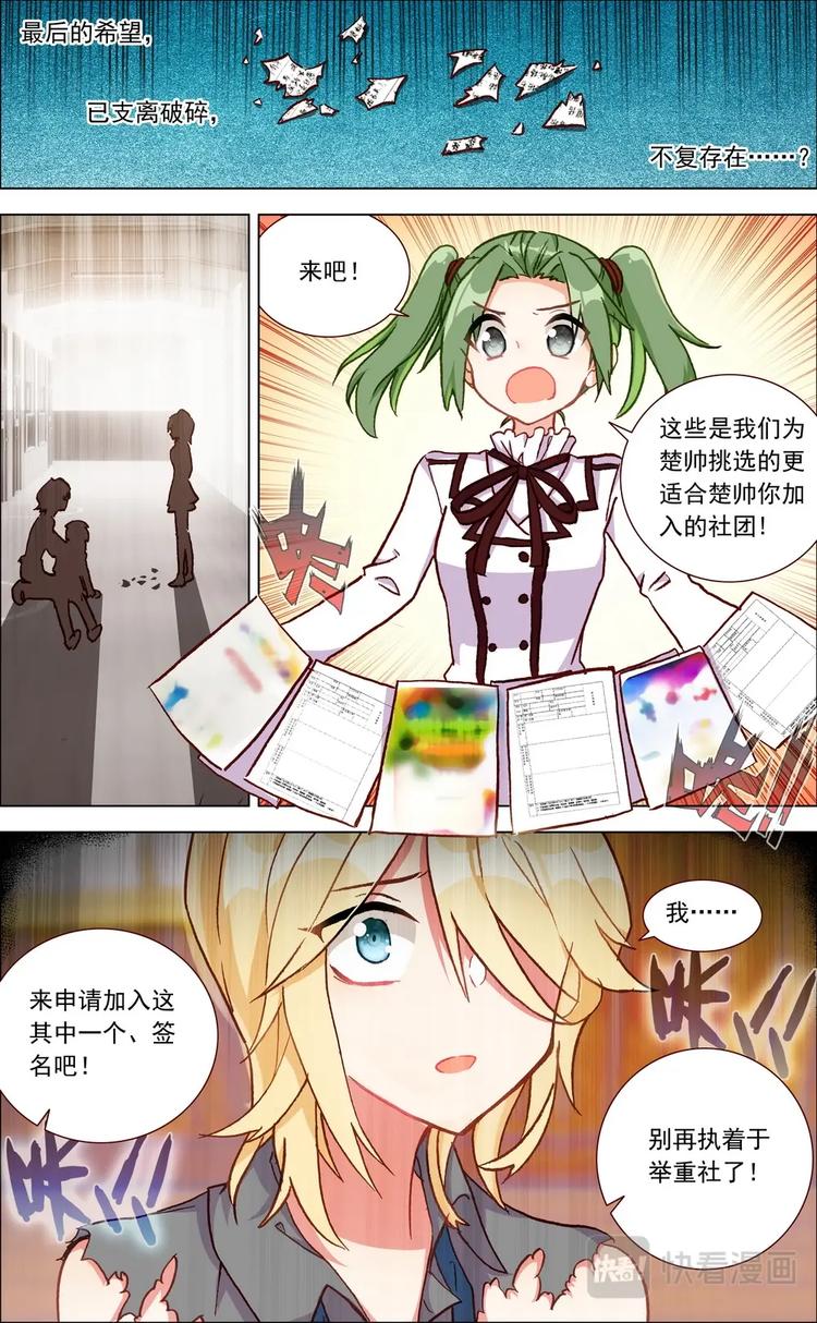 第007话 胜利？0