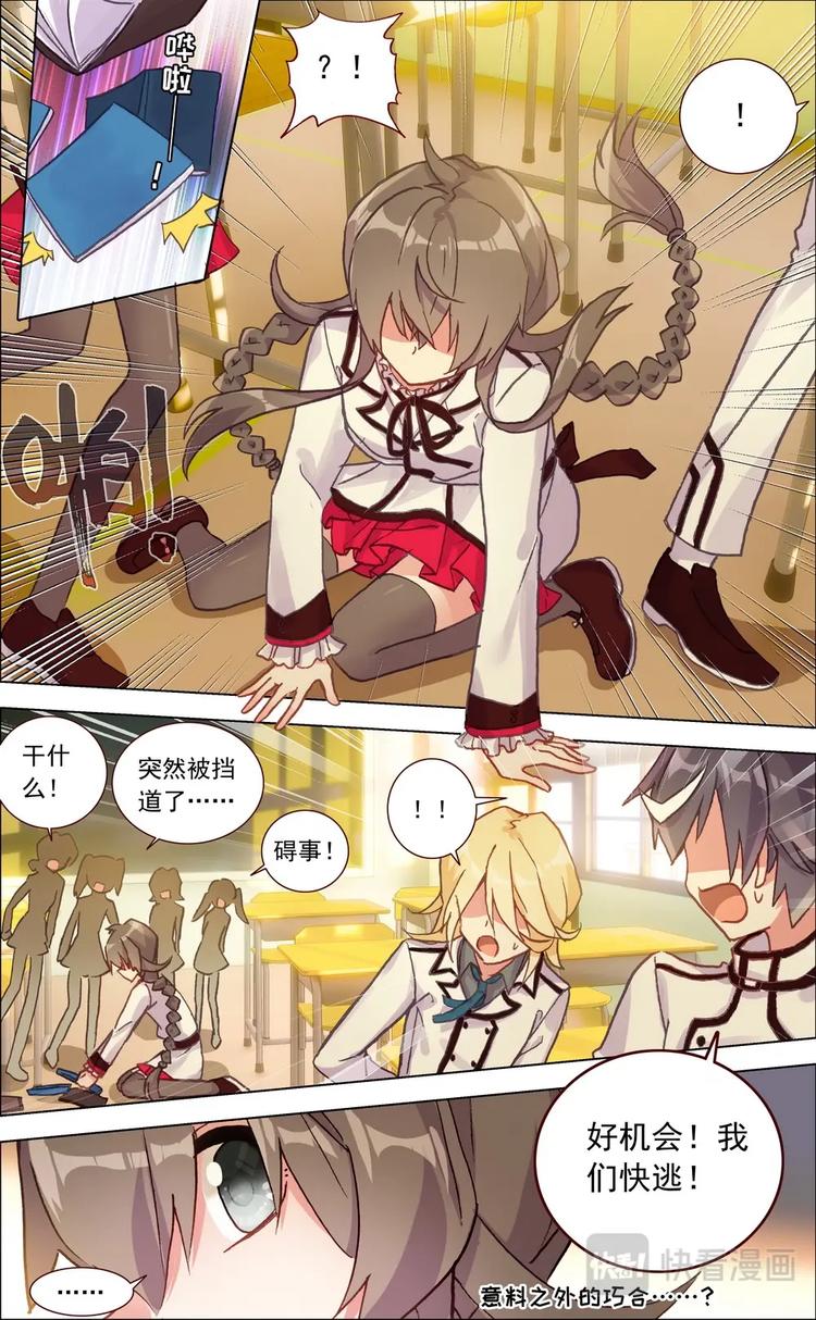 第005话 前哨战11