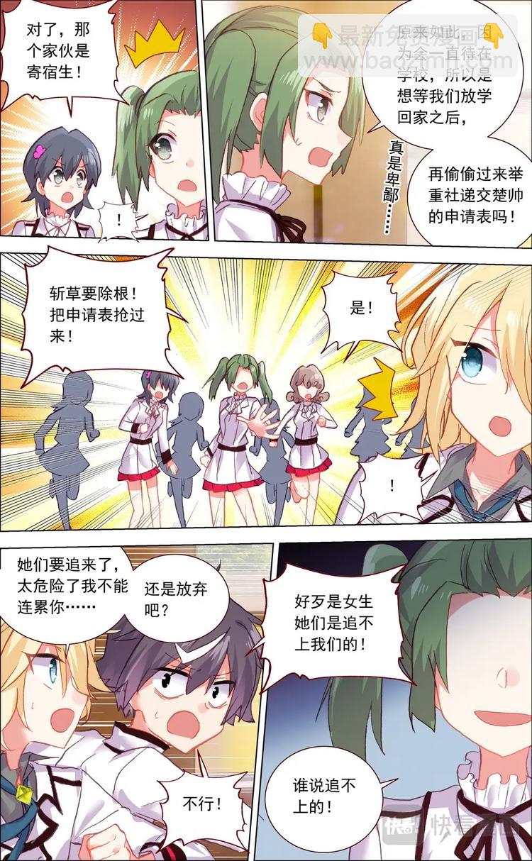 第006话 苦战7