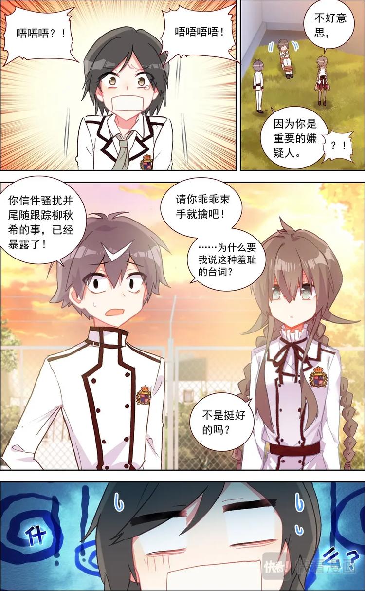 第019话 后悔的事情1