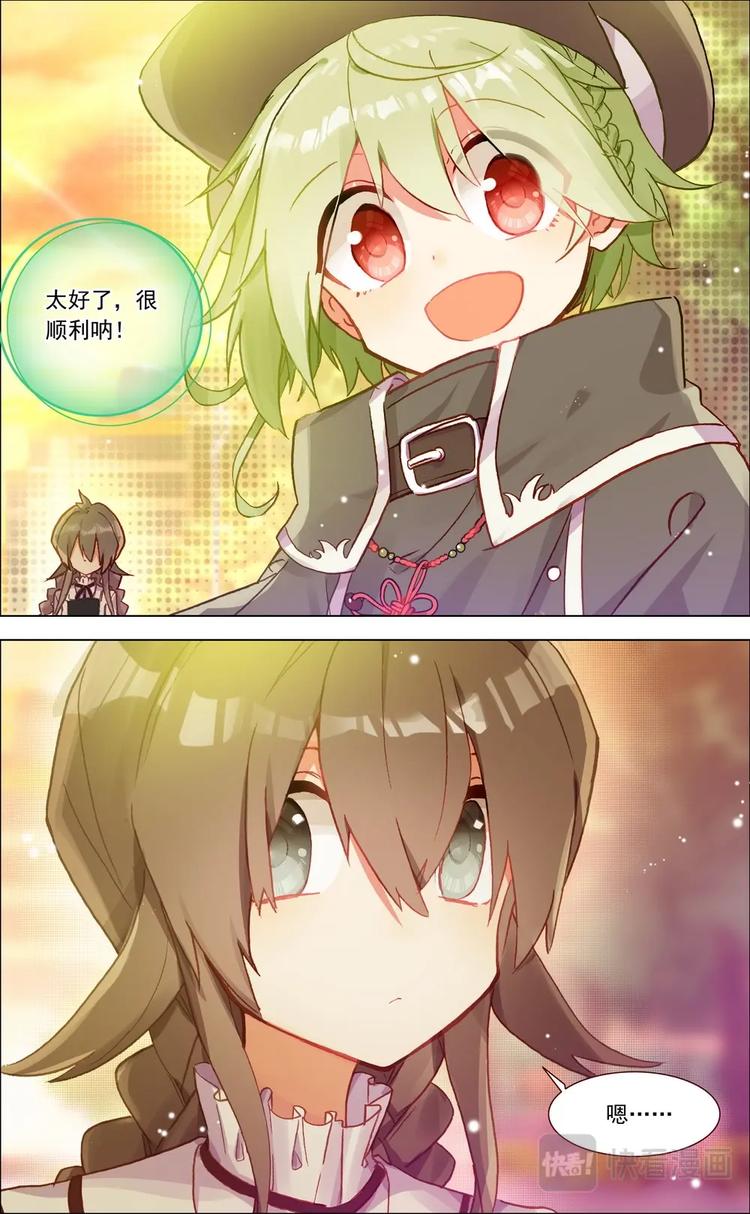 第008话 笔记本1