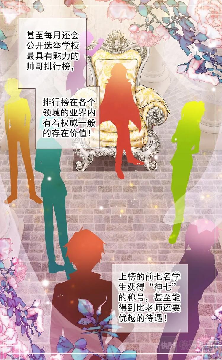 第001话 新生活的开始6