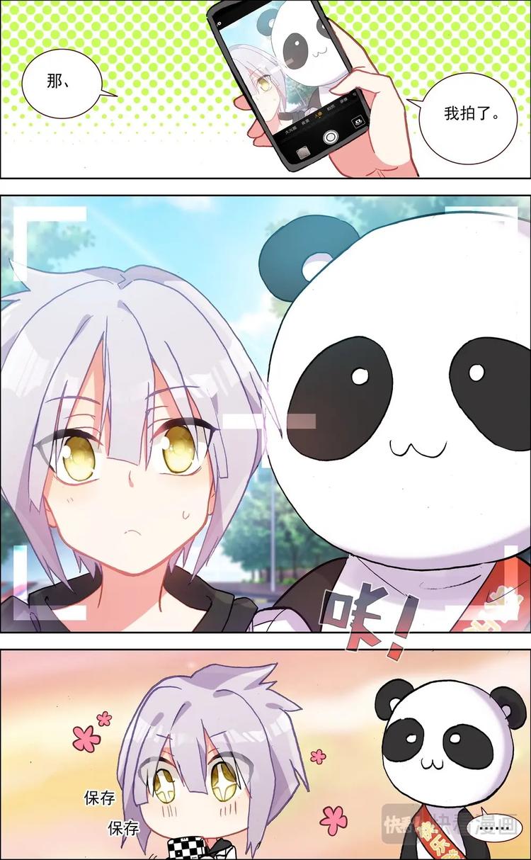 第015话 意外的兼职8