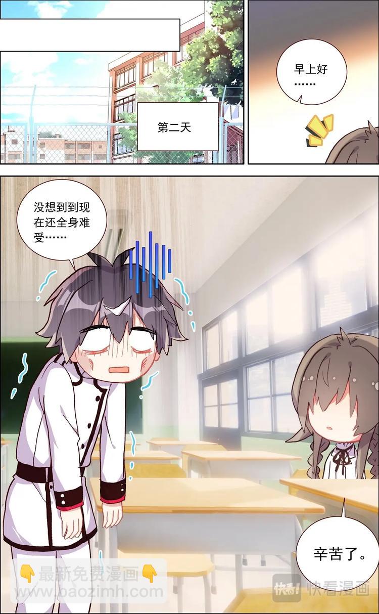 第026话 广场舞女王5