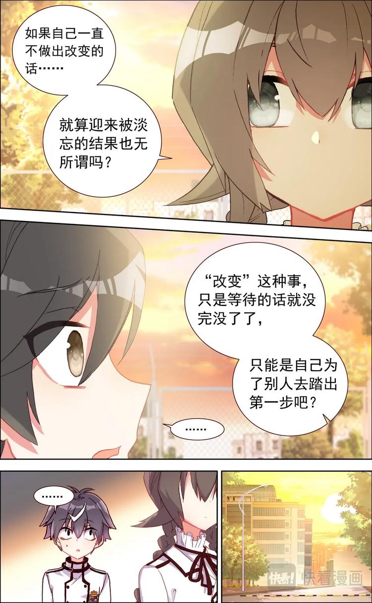 第019话 后悔的事情7