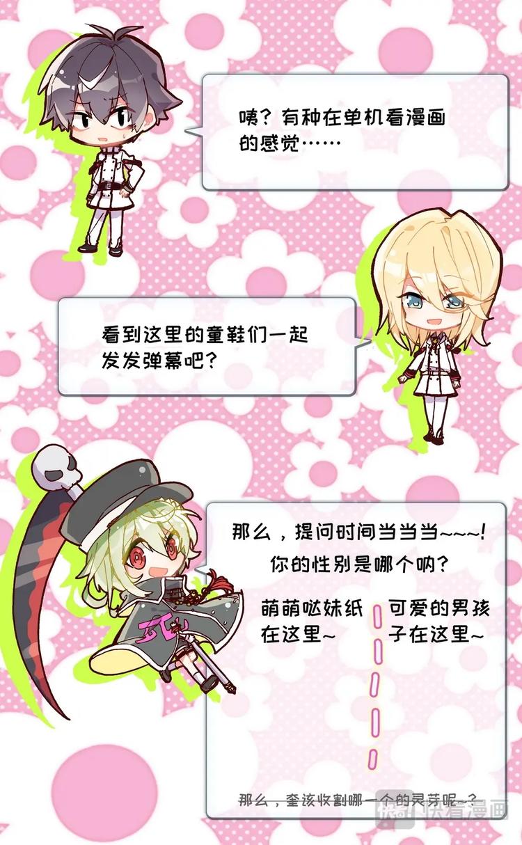 第008话 笔记本13