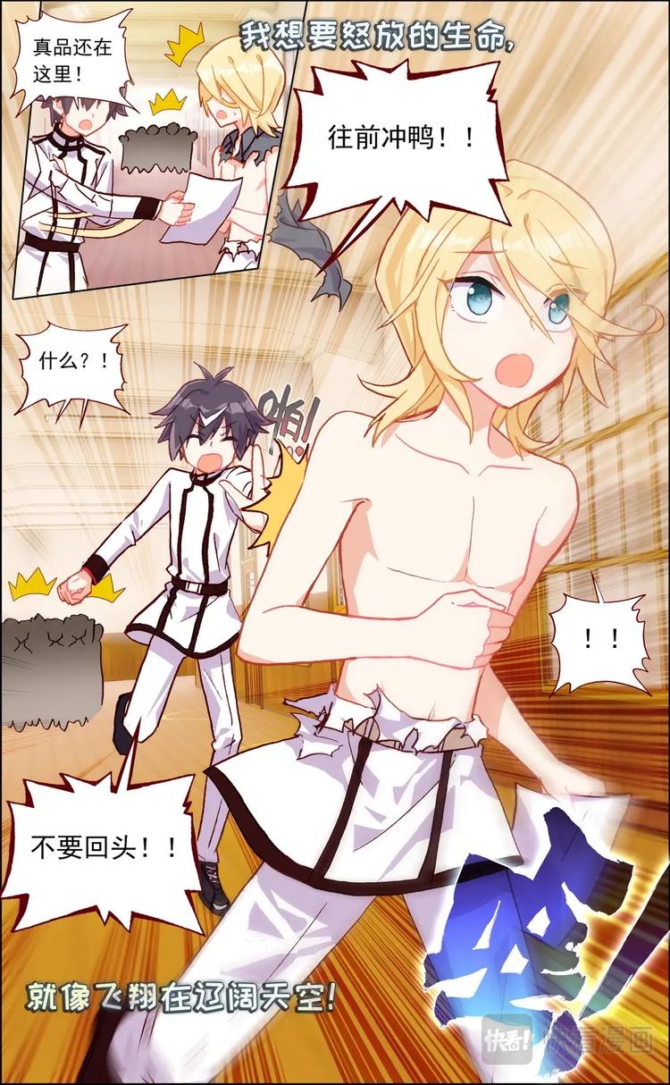 第007话 胜利？4