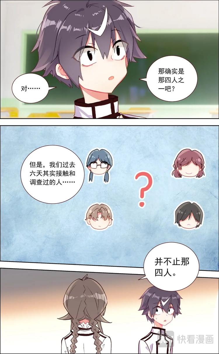 第026话 广场舞女王8