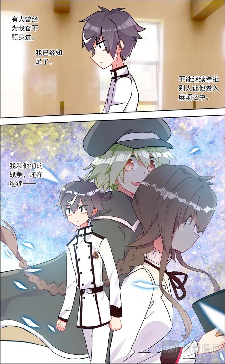第013话 奋不顾身11