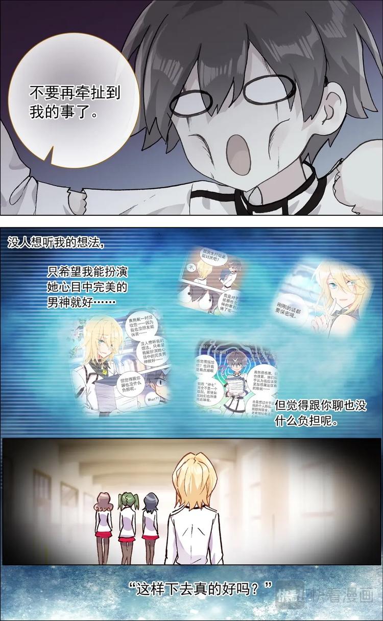 第004话 协助9