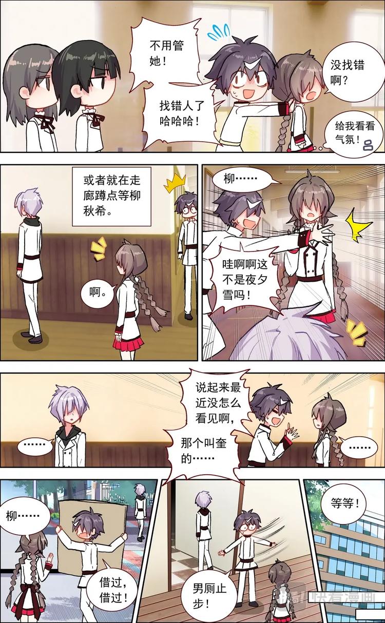 第016话 第一与第二9