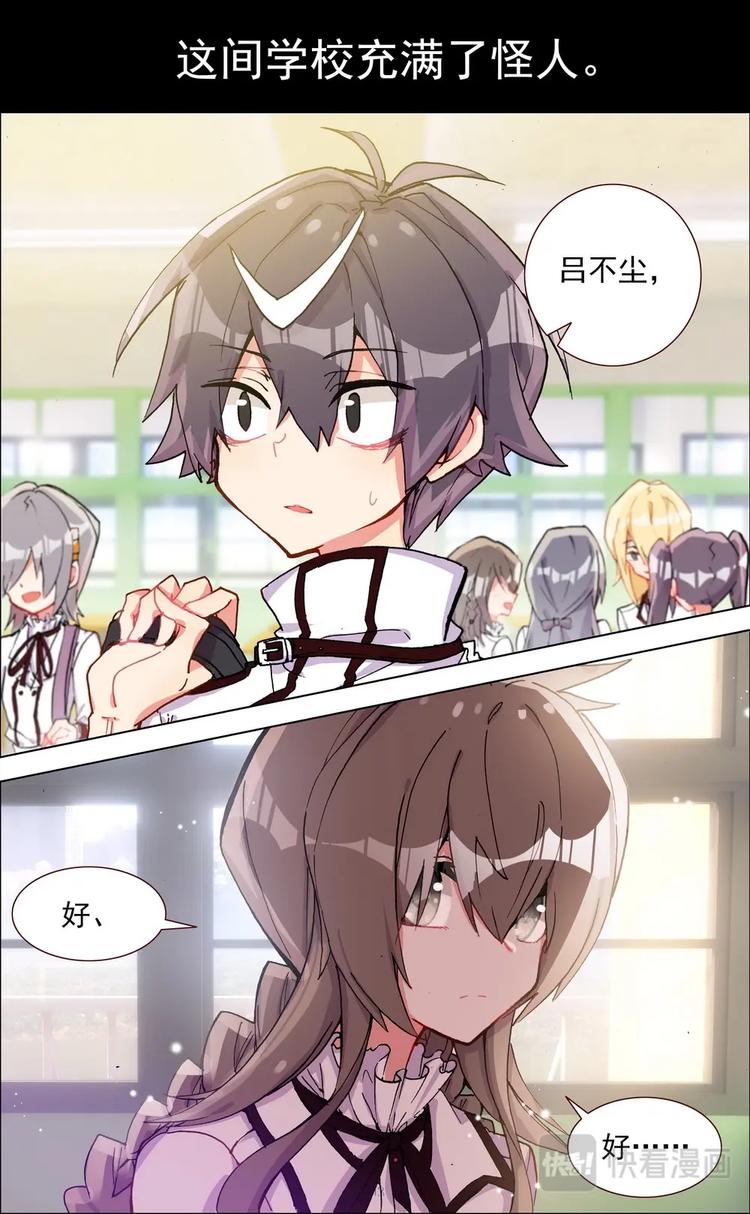 第001话 新生活的开始2