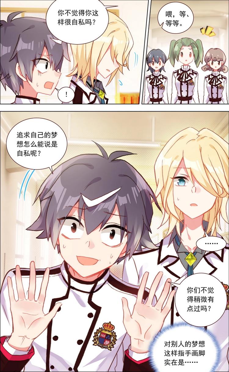 第004话 协助3