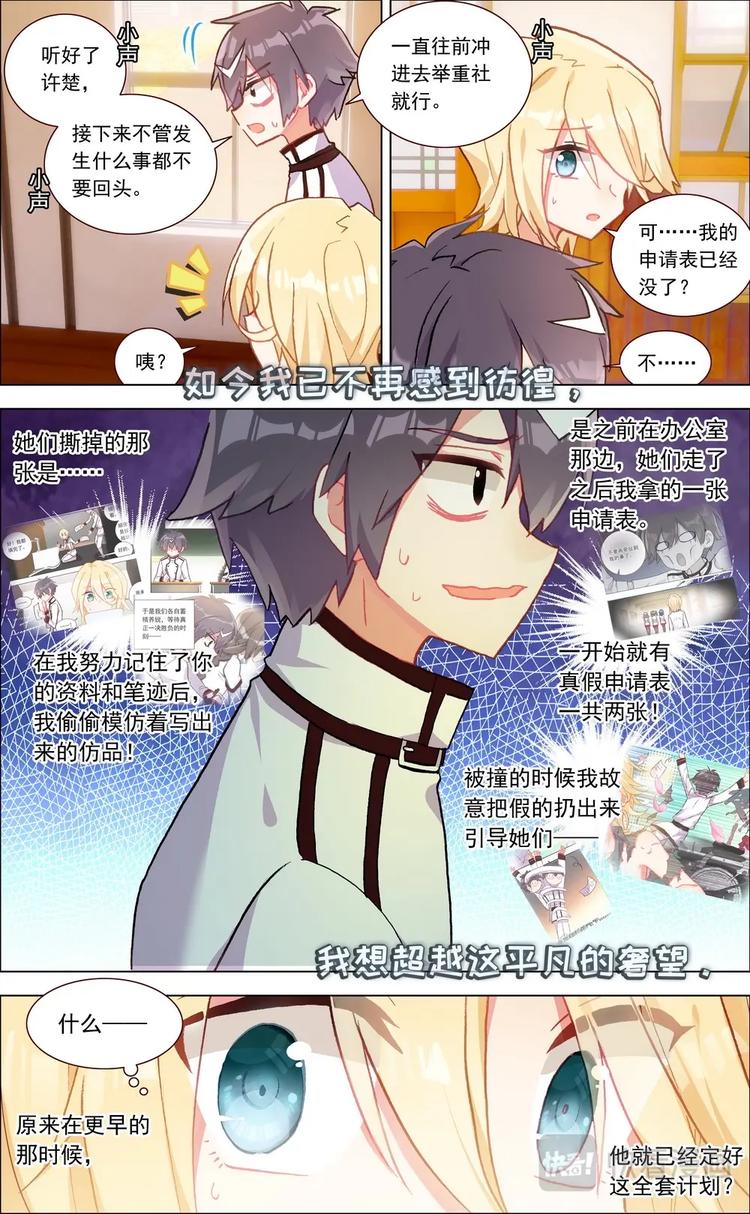 第007话 胜利？3