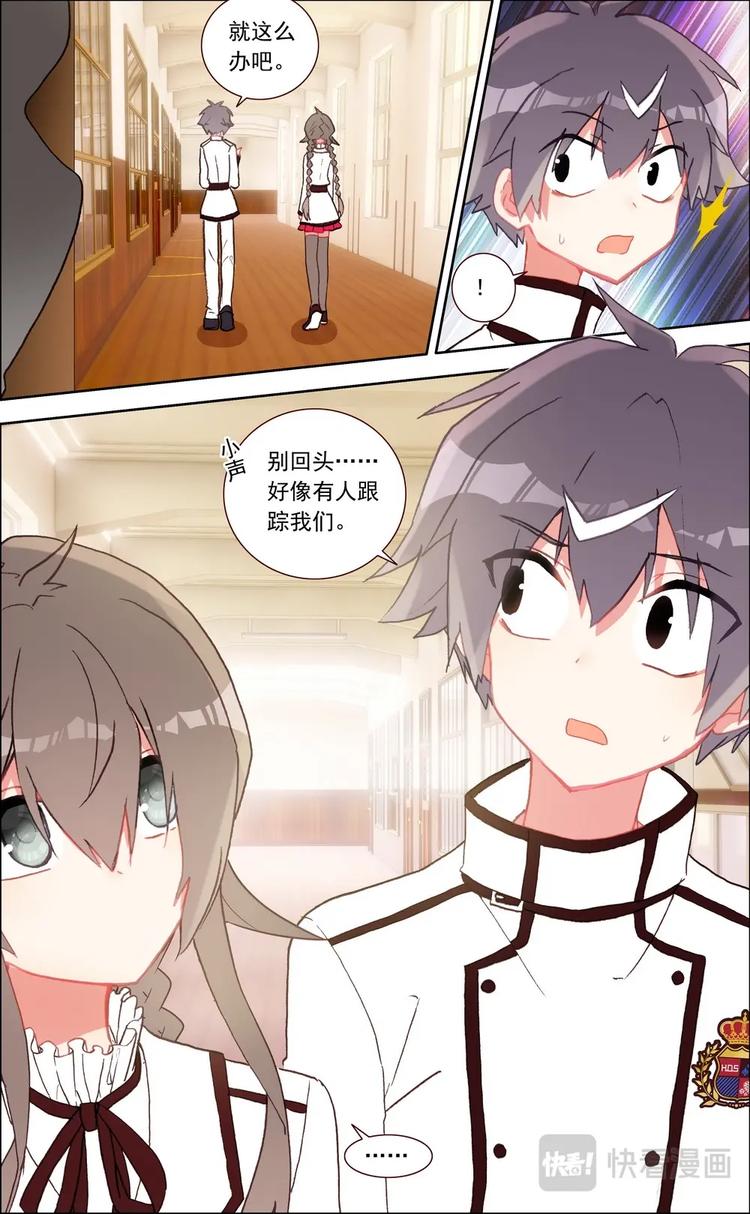 第019话 后悔的事情11