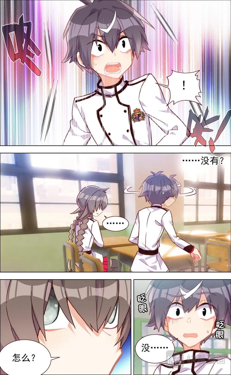 第003话 理想中的社团？1