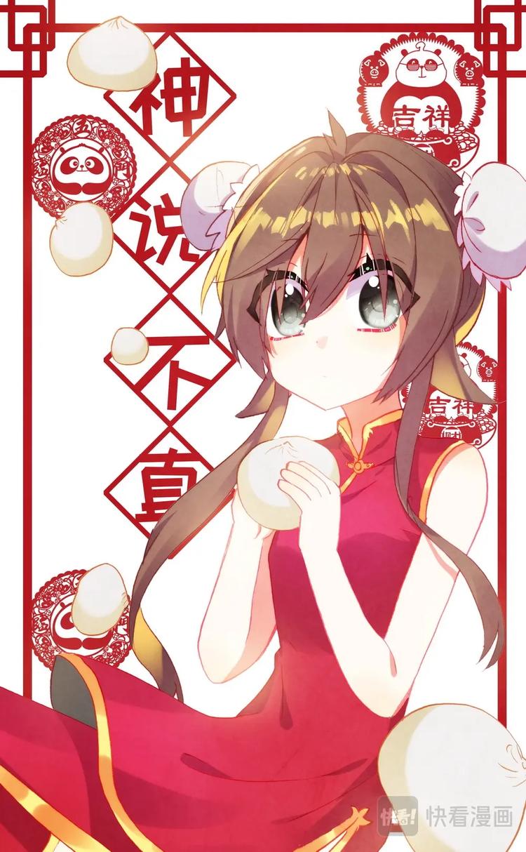 第011话 倾诉0