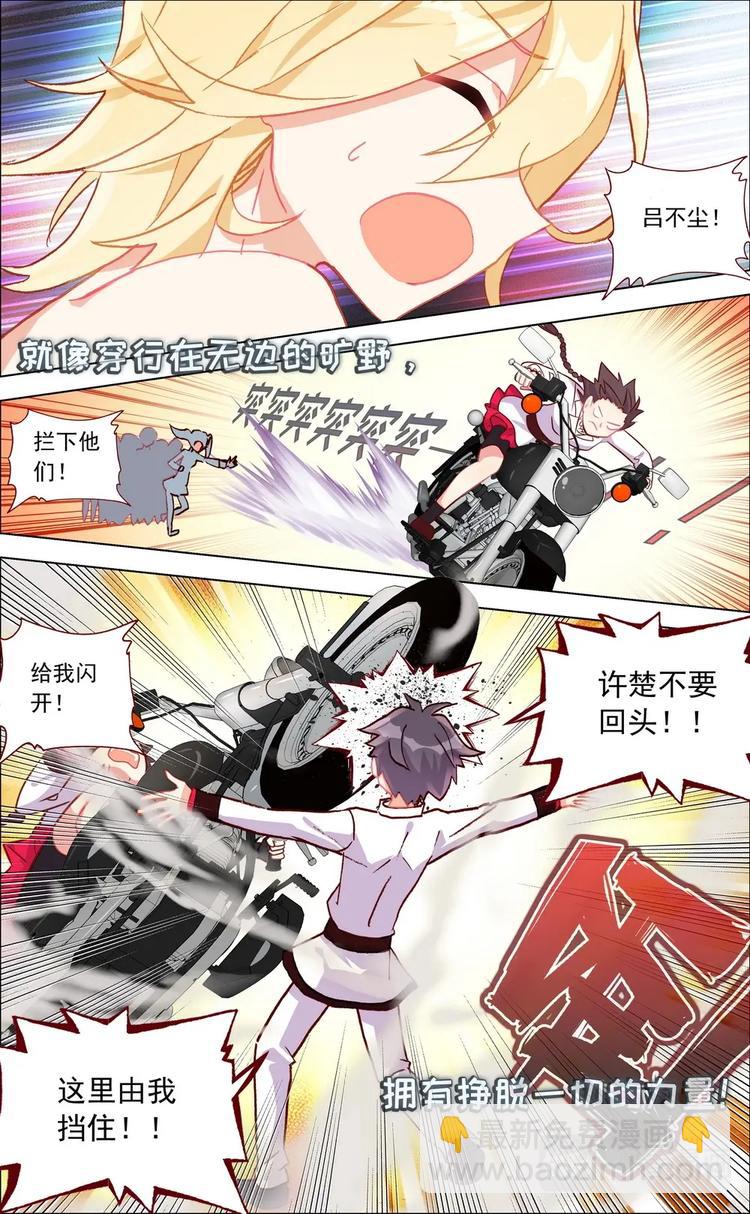 第007话 胜利？5