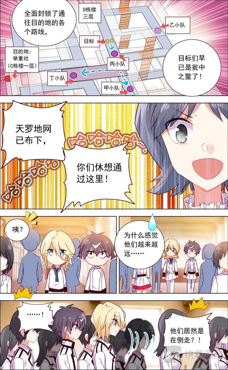 第006话 苦战1
