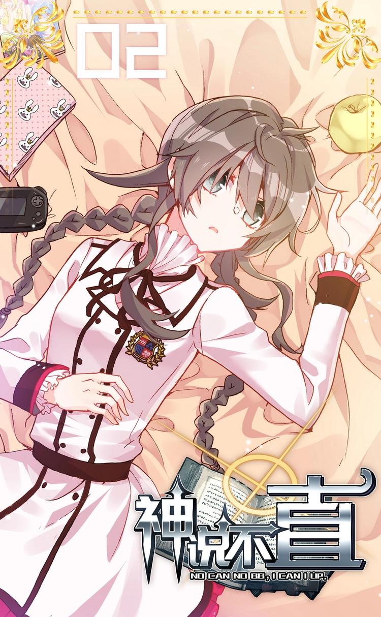 第002话 普通的生活…0