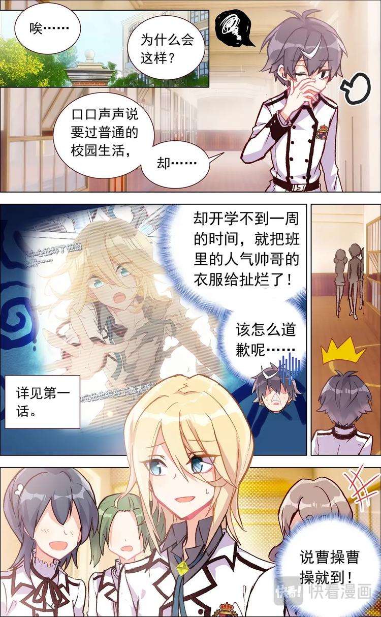 第002话 普通的生活…1