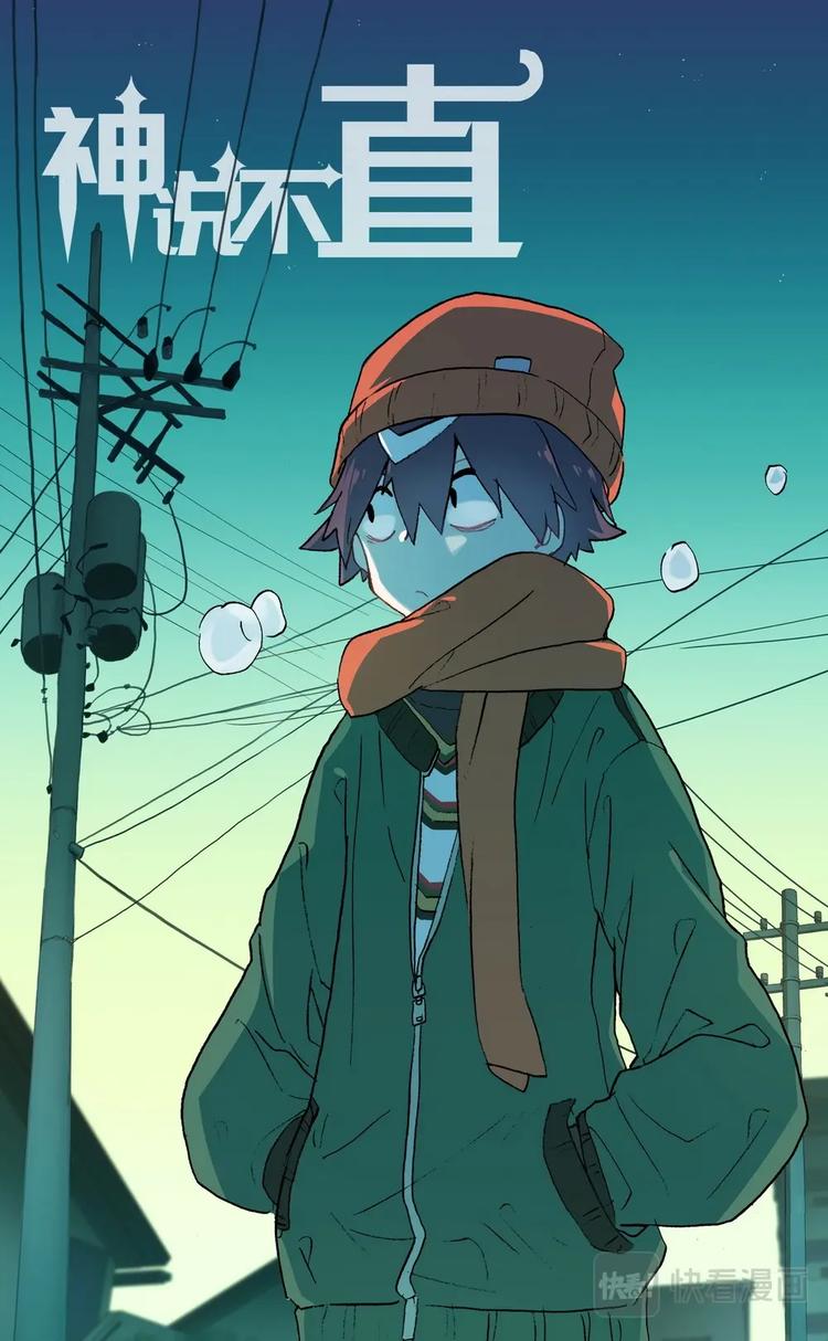 第021话 二人被困0