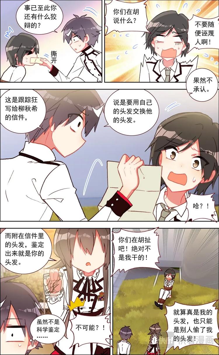 第019话 后悔的事情2