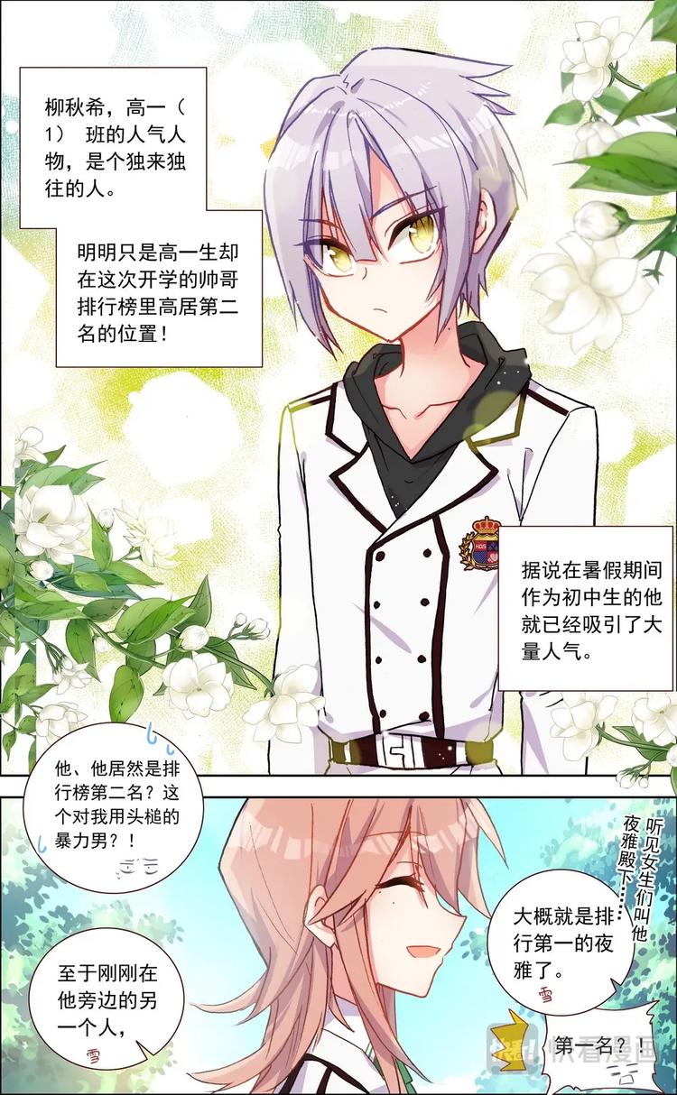第016话 第一与第二5