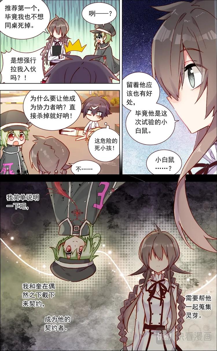 第008话 笔记本7