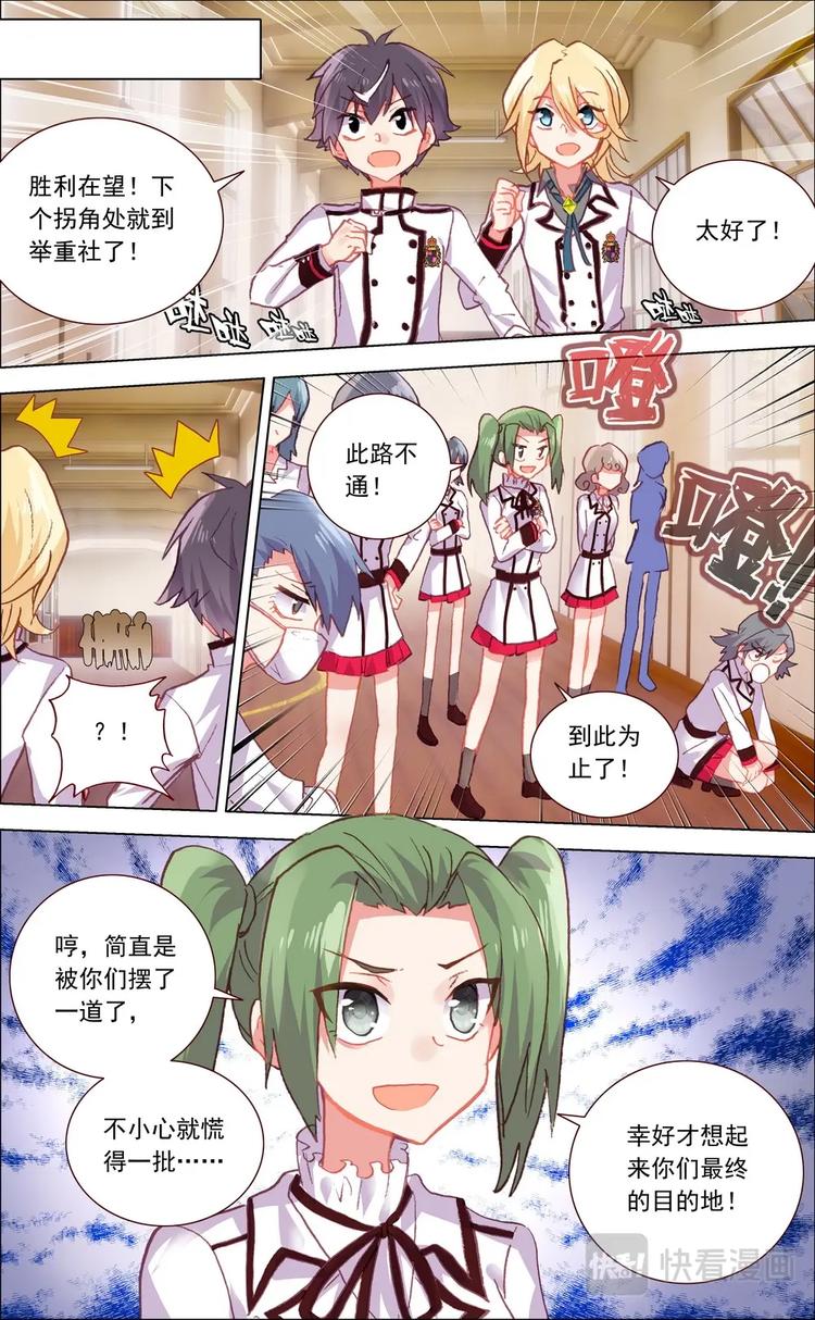 第006话 苦战5