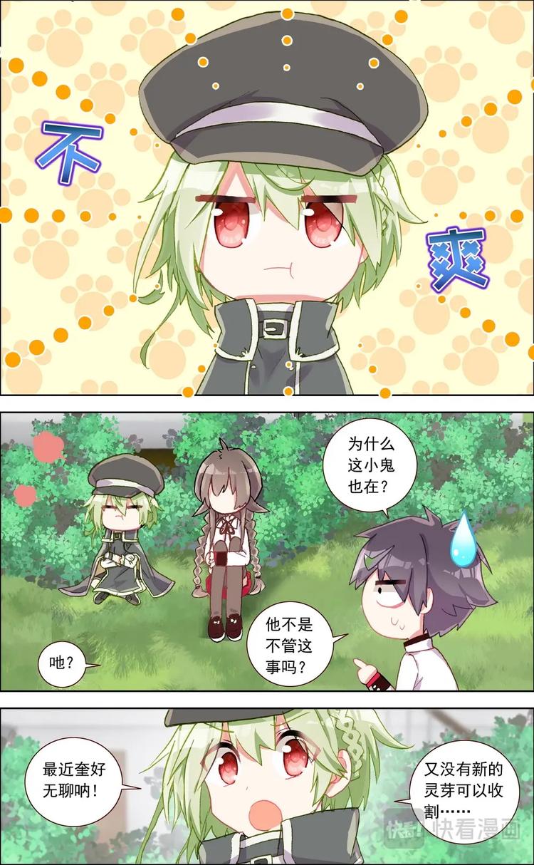 第024话 新线索1