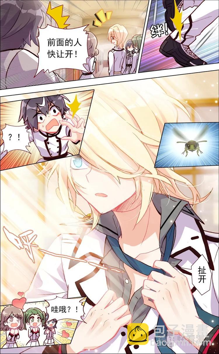 第002话 普通的生活…6