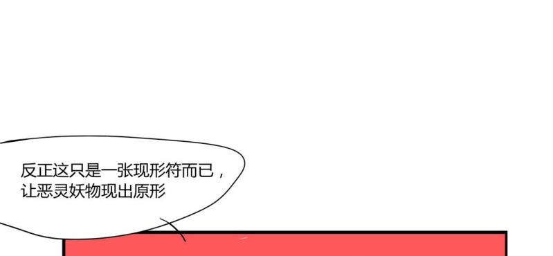 第十七话9