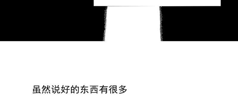 第四话19