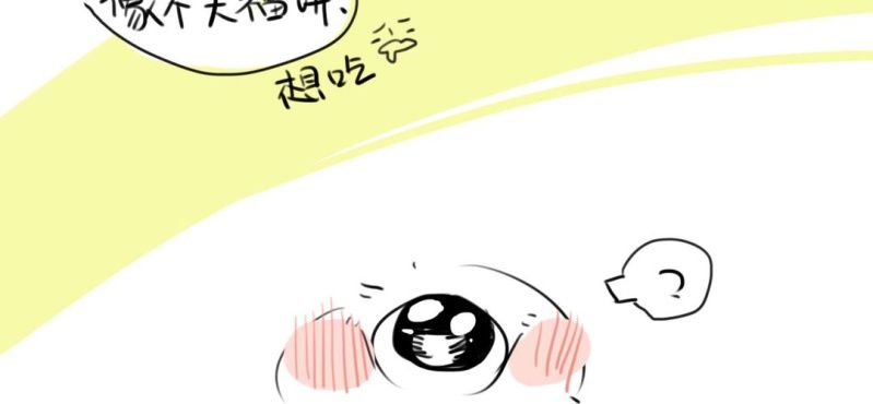 第二十七话【2】+番外16