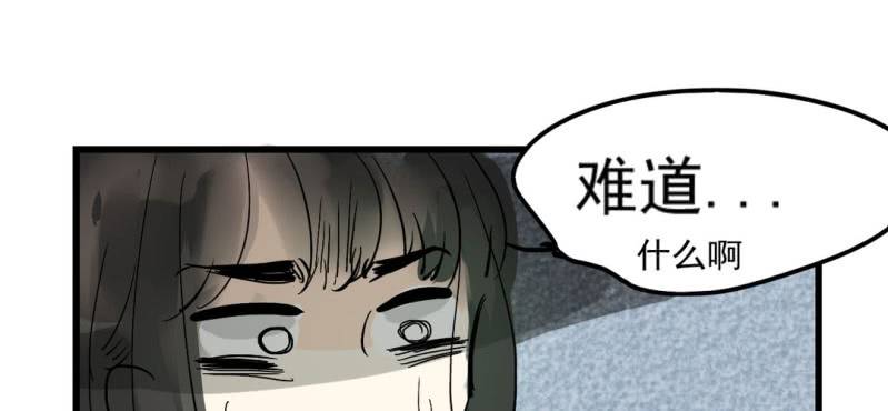第六话6